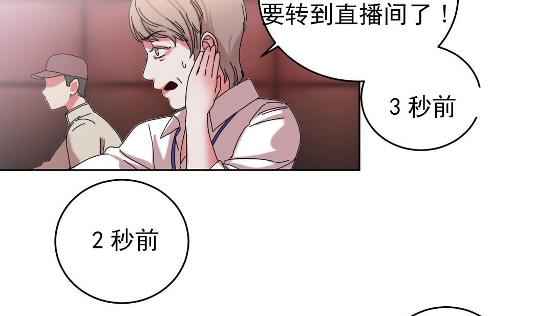 情趣绳子第18话