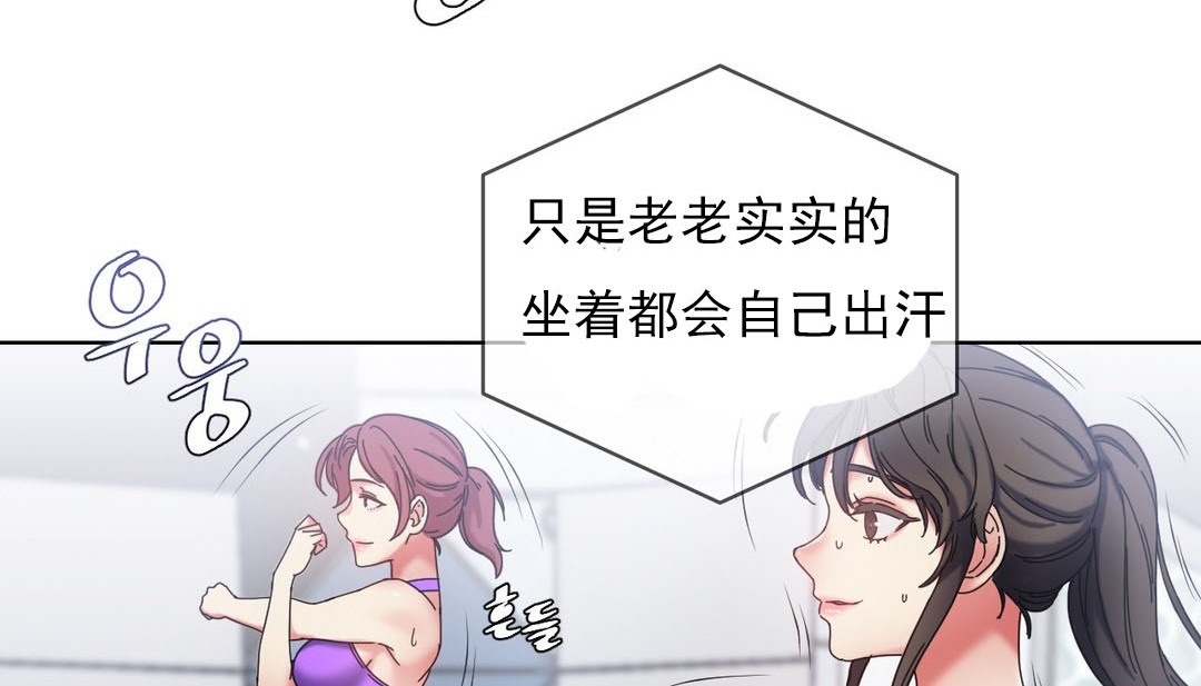 情趣繩子第18話