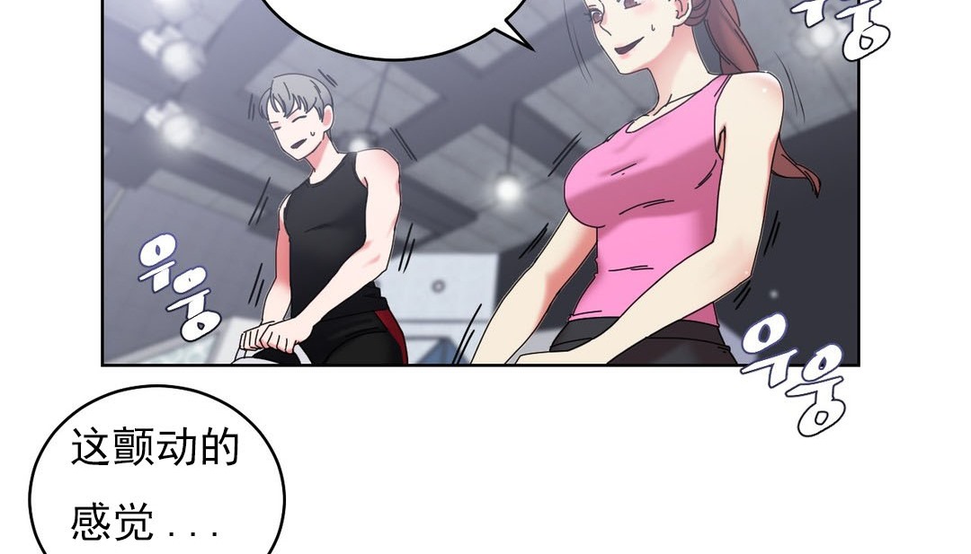 情趣绳子第18话