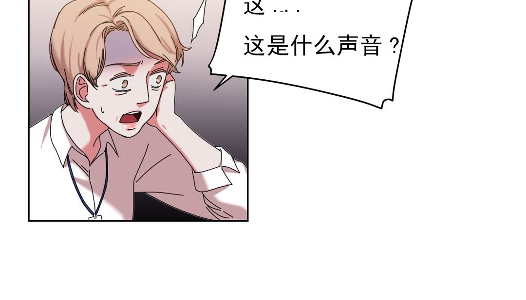 情趣绳子第18话