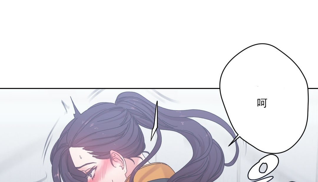 情趣绳子第19话