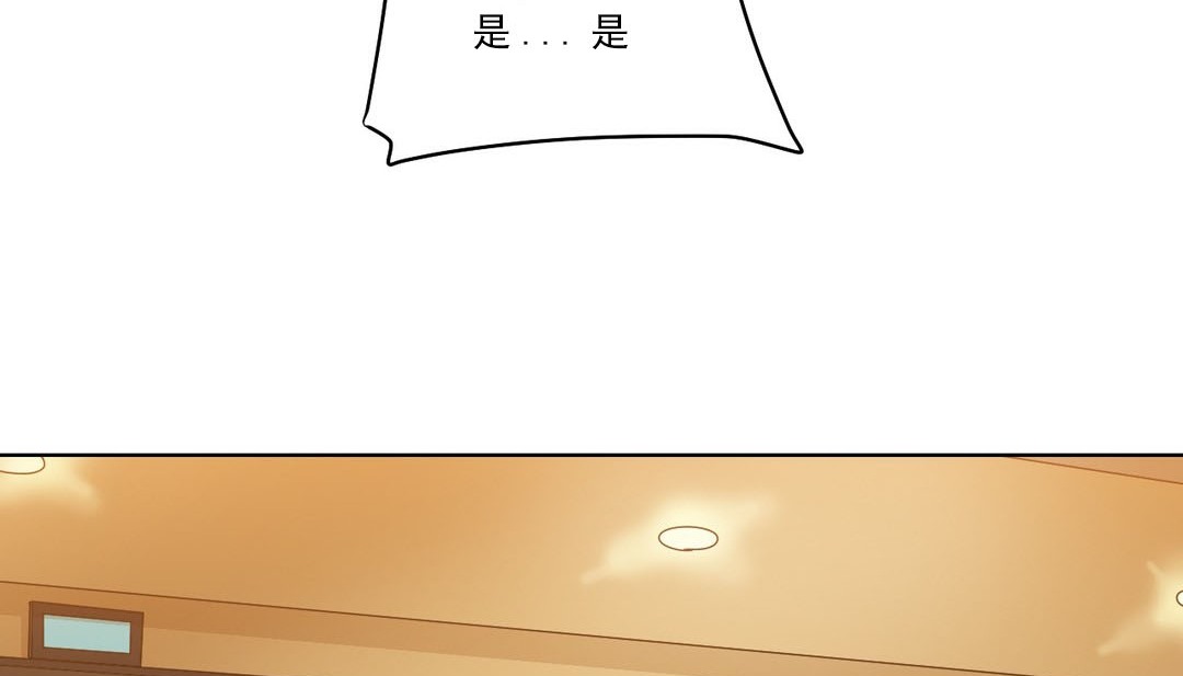 情趣绳子第19话