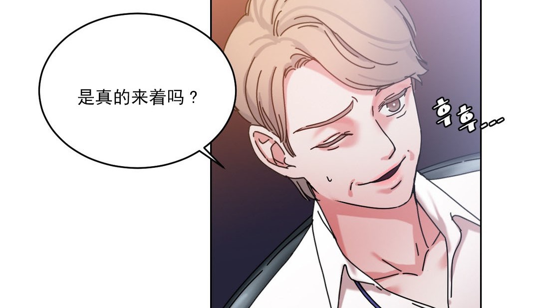 情趣绳子第19话