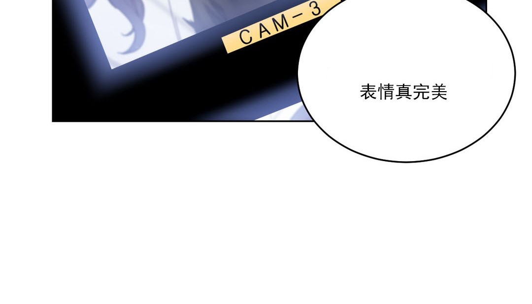 情趣绳子第19话