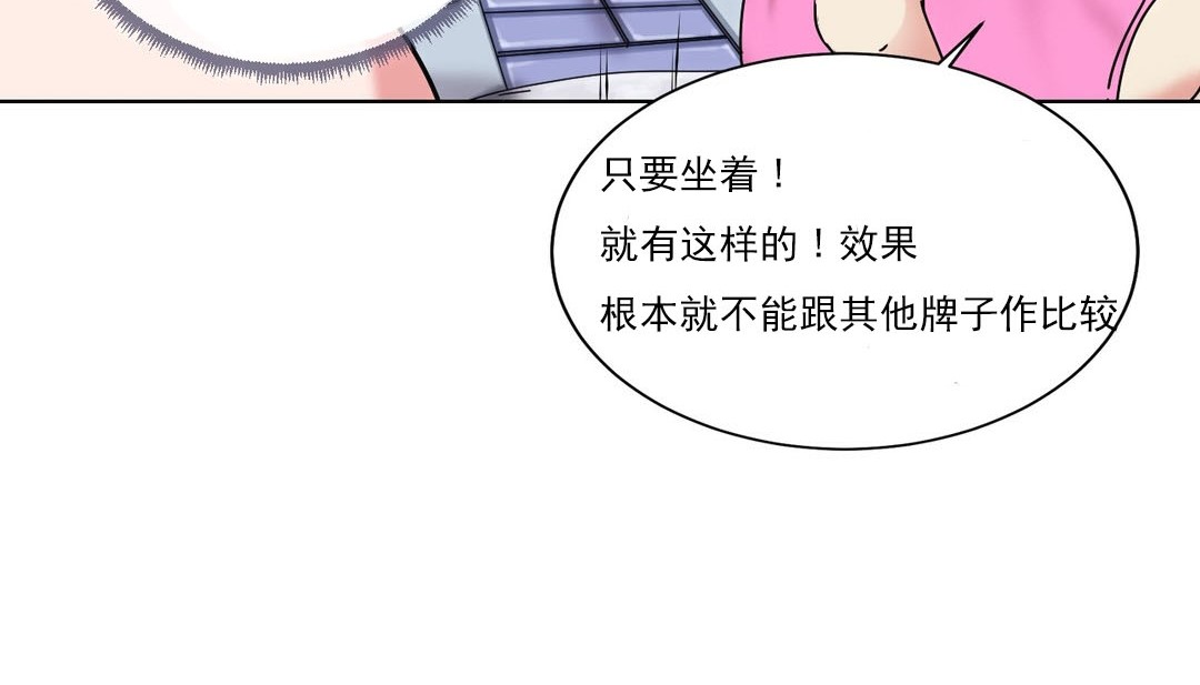 情趣绳子第19话