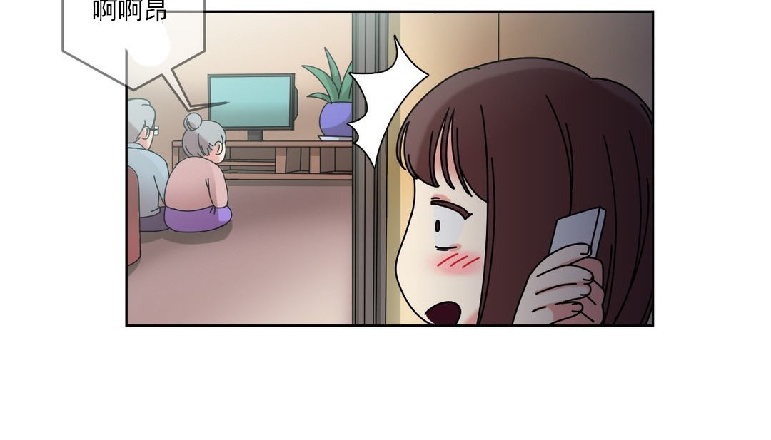 情趣绳子第19话