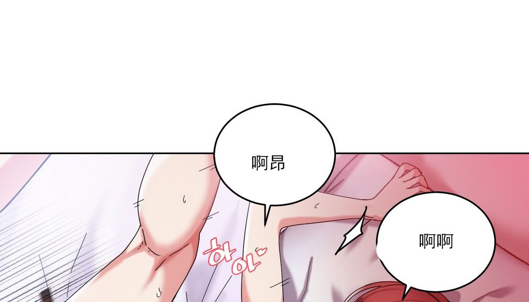 情趣绳子第19话