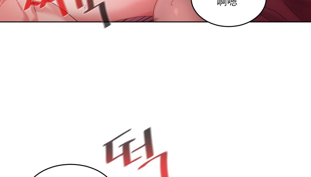 情趣绳子第19话