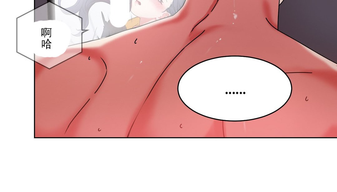 情趣绳子第19话