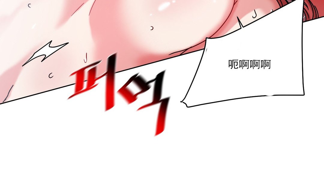 情趣绳子第19话