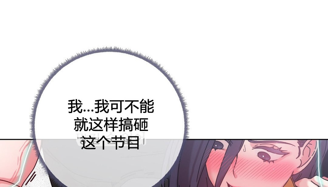 情趣绳子第20话