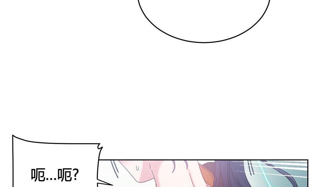 情趣绳子第20话