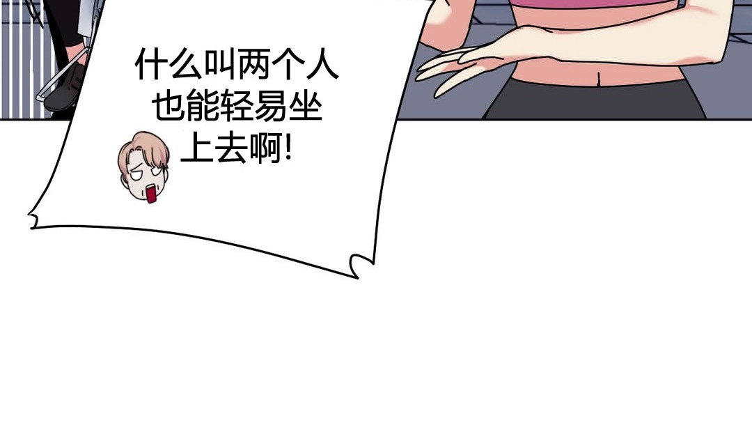 情趣绳子第20话