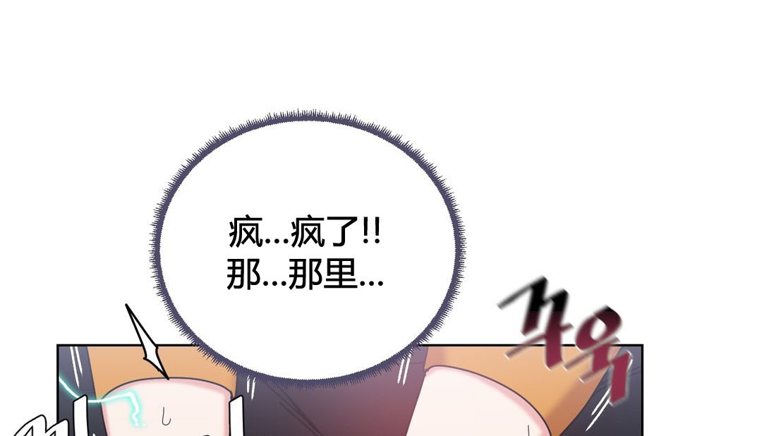 情趣绳子第20话