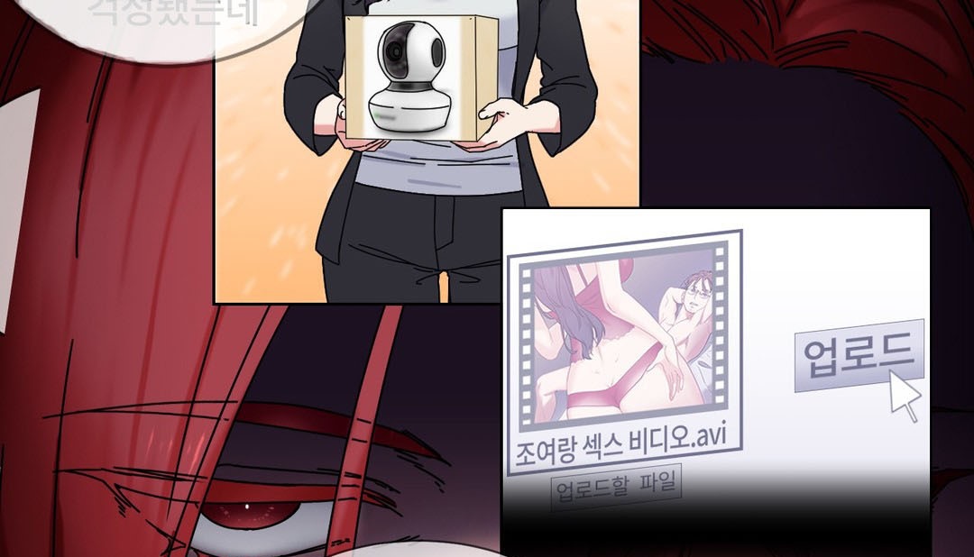 情趣绳子第20话