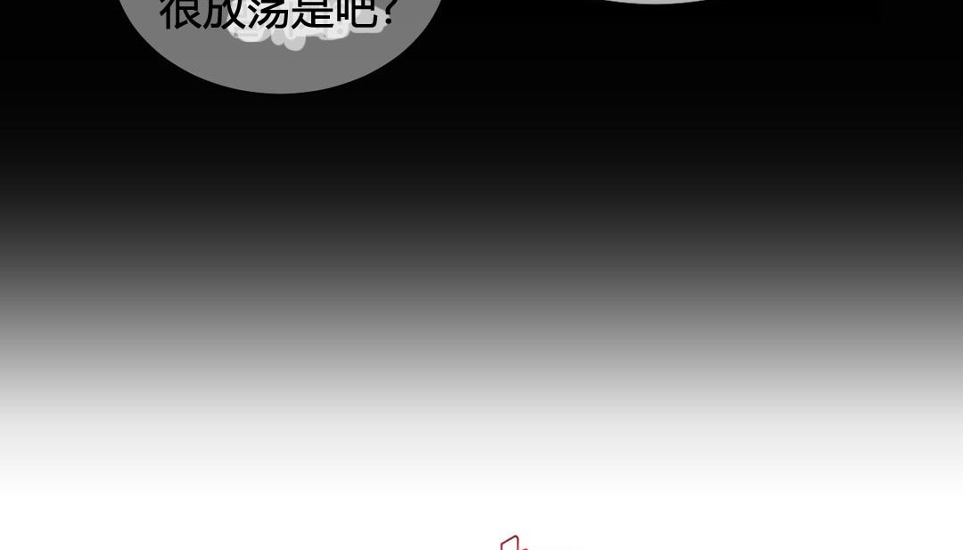 情趣绳子第20话