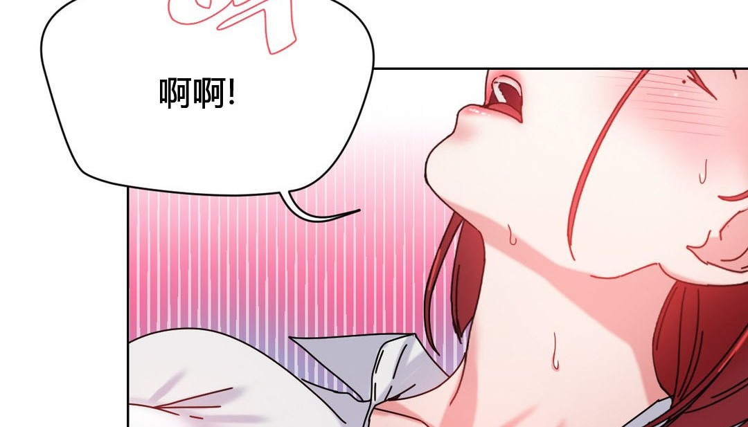 情趣绳子第20话