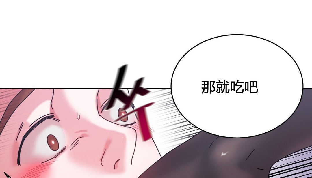 情趣绳子第20话