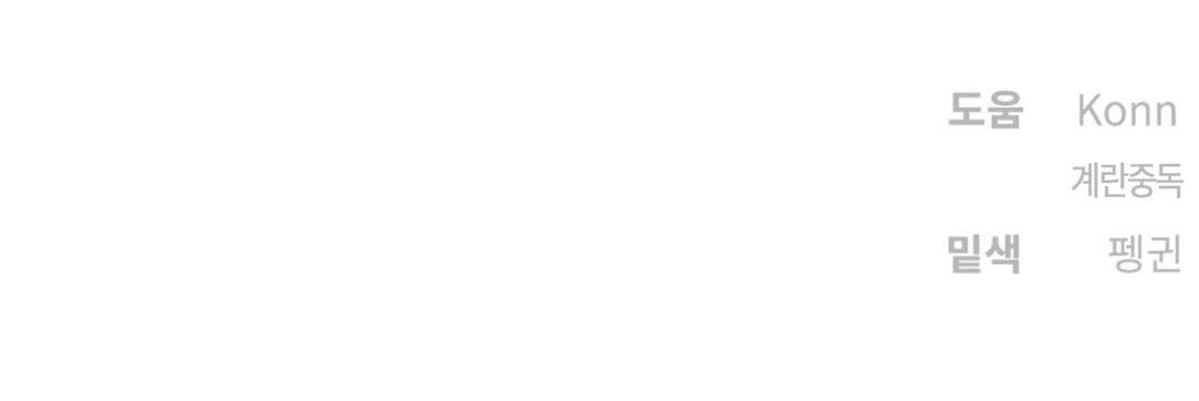 情趣繩子第20話