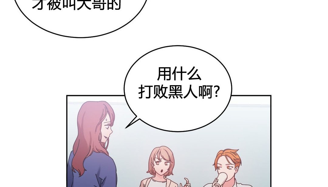 情趣绳子第21话