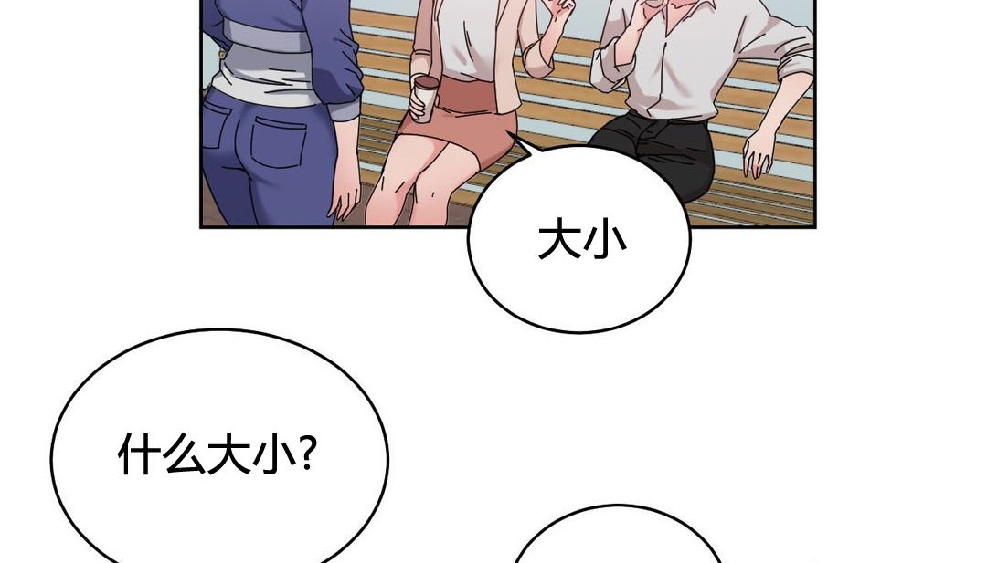 情趣绳子第21话