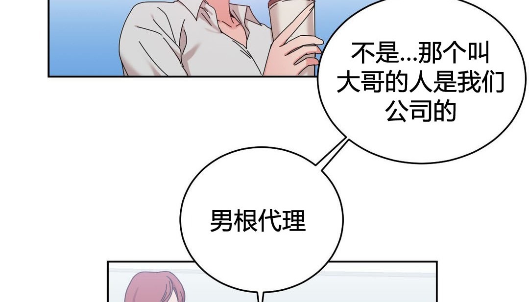 情趣绳子第21话