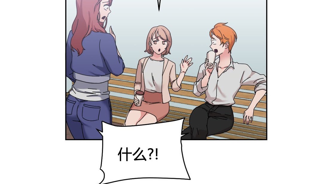 情趣繩子第21話