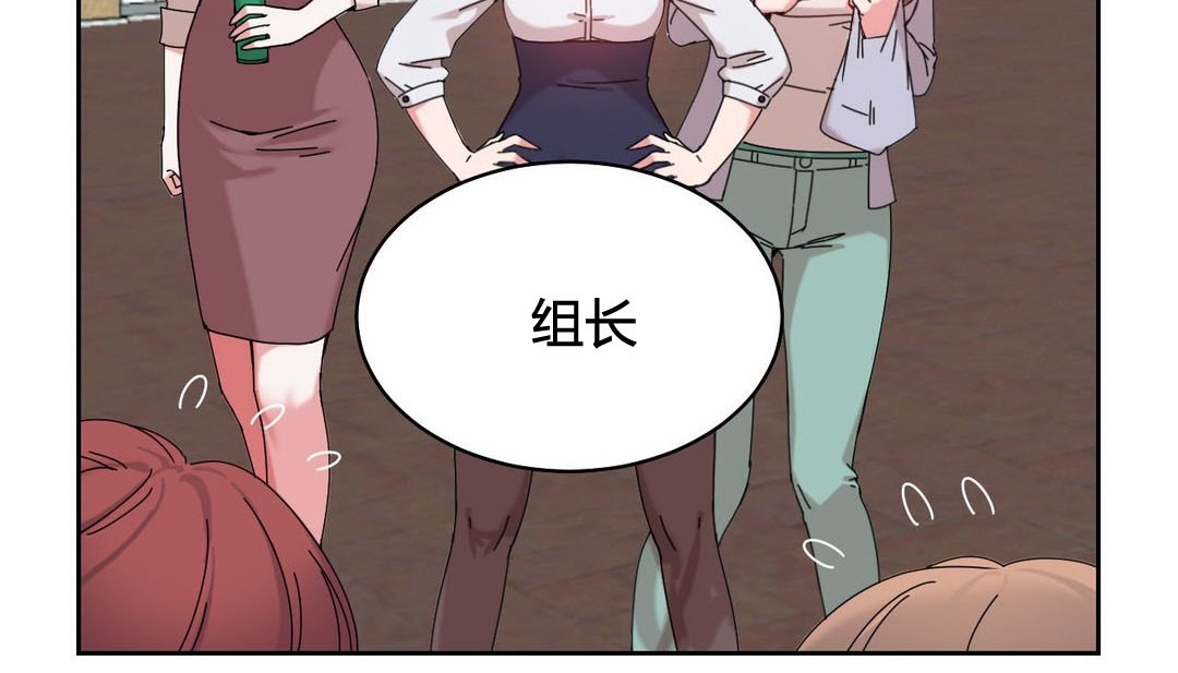 情趣繩子第21話