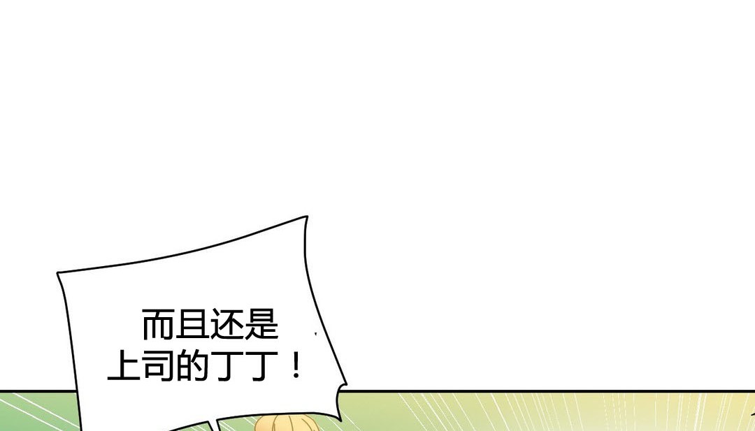 情趣绳子第21话