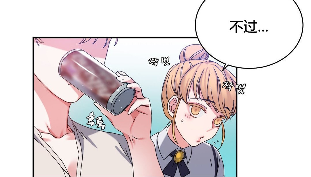 情趣繩子第21話