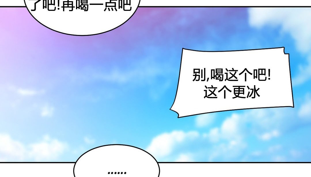 情趣繩子第21話