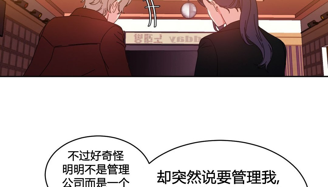 情趣绳子第21话