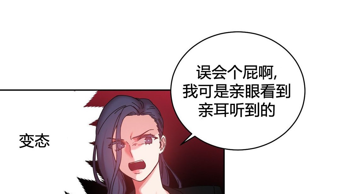 情趣繩子第21話