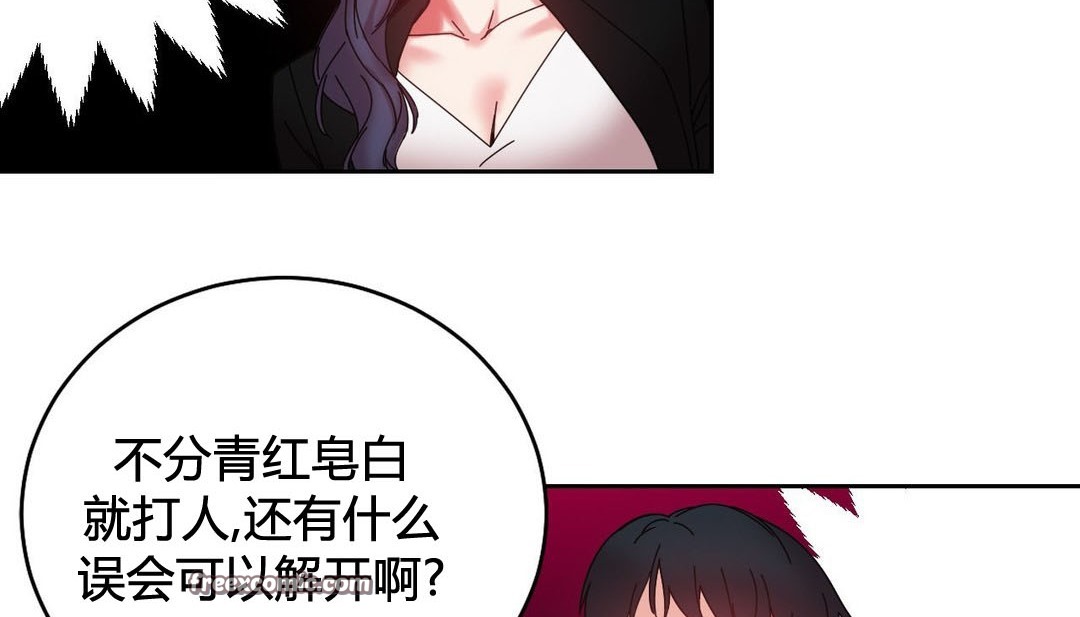 情趣绳子第21话