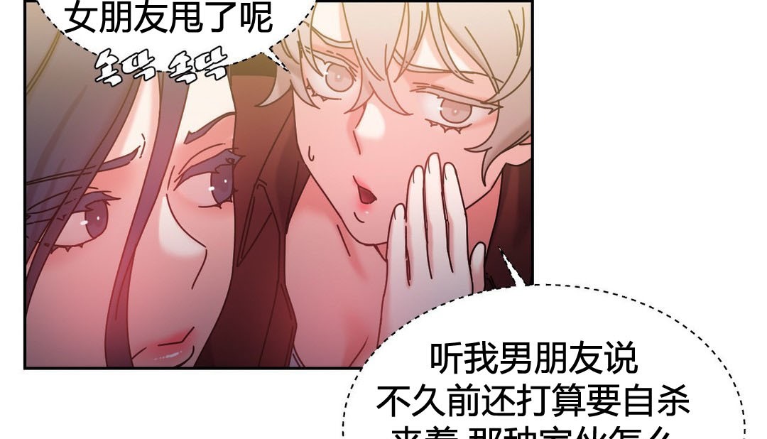 情趣绳子第21话