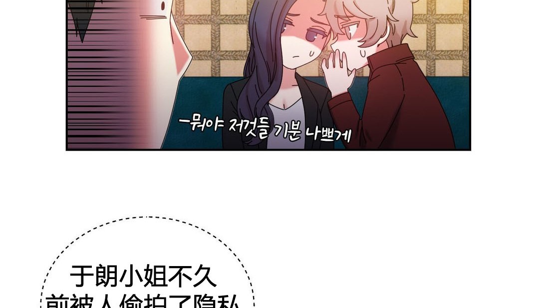 情趣绳子第21话