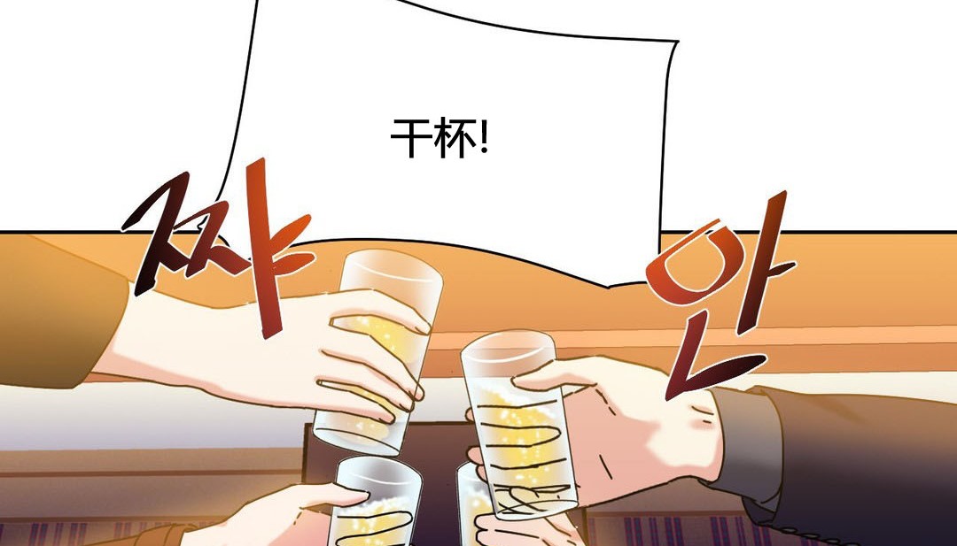 情趣绳子第21话