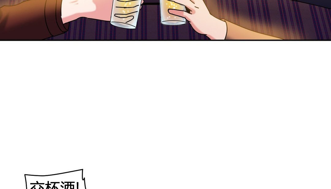 情趣绳子第21话