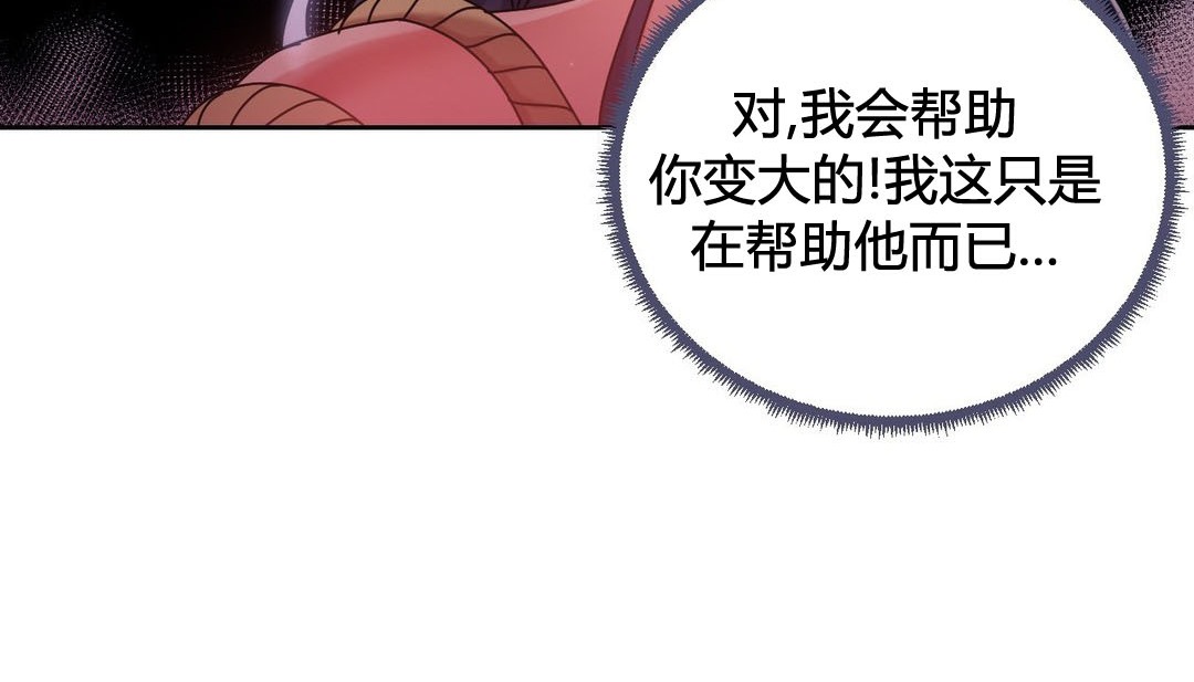 情趣绳子第21话