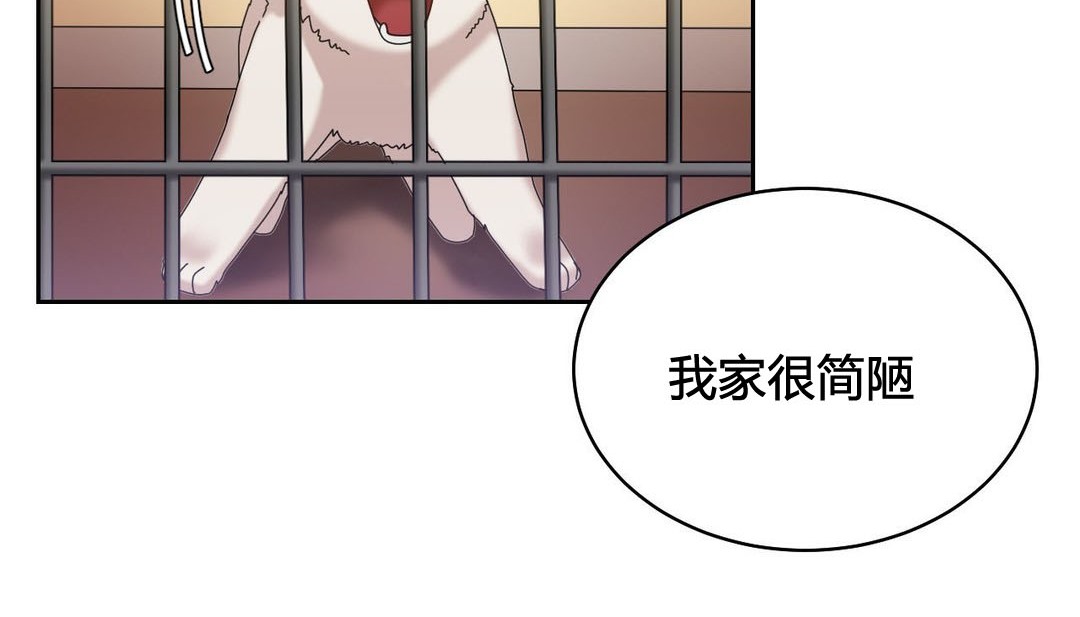 情趣绳子第21话