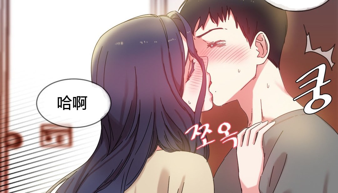 情趣绳子第22话