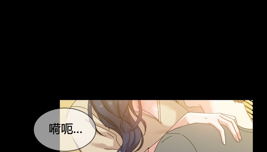 情趣绳子第22话