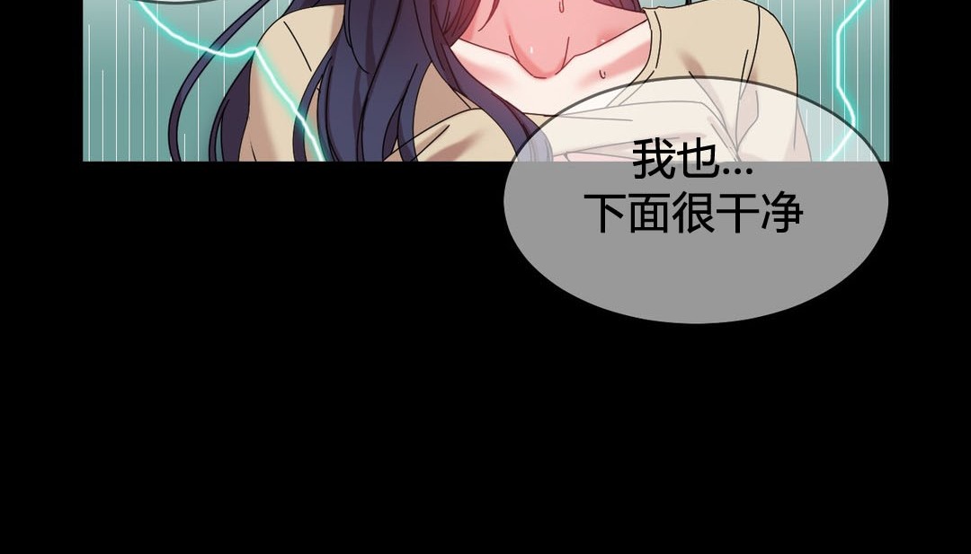 情趣绳子第22话