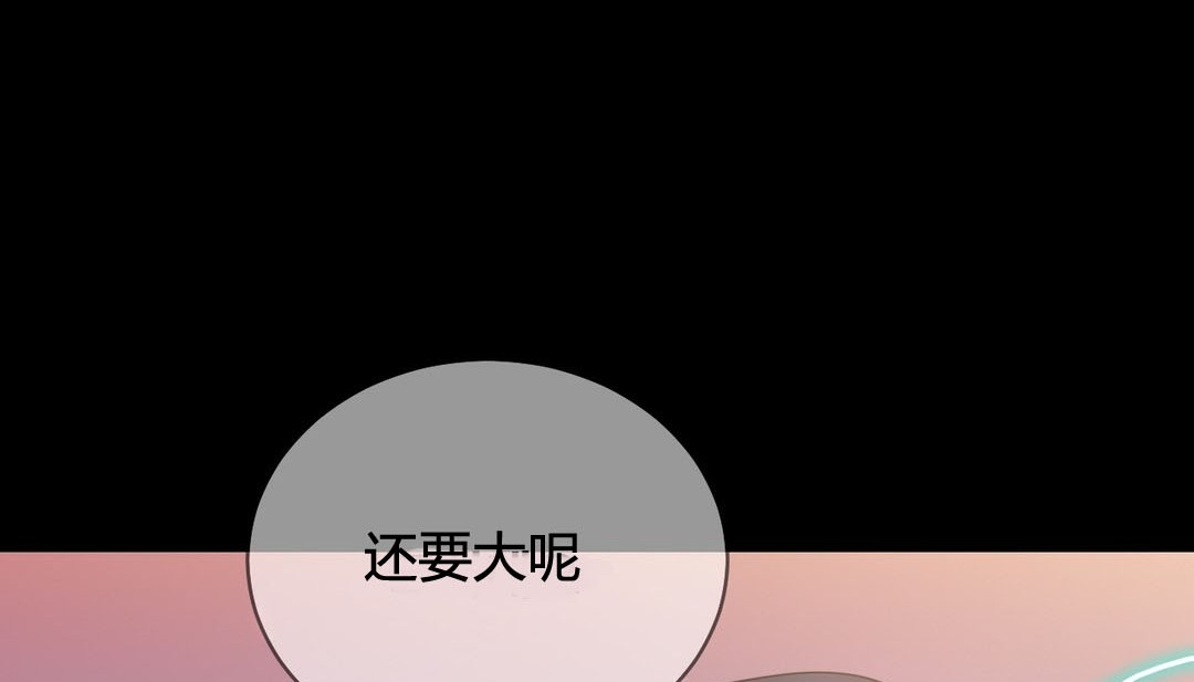 情趣绳子第22话