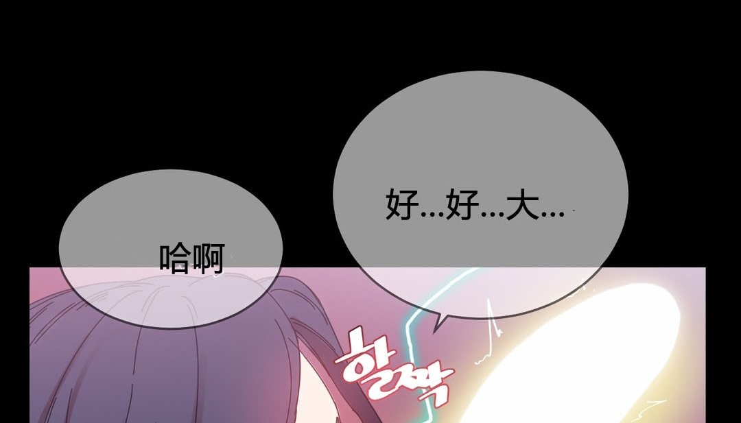 情趣绳子第22话