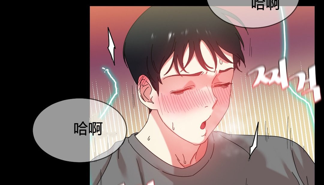 情趣绳子第22话