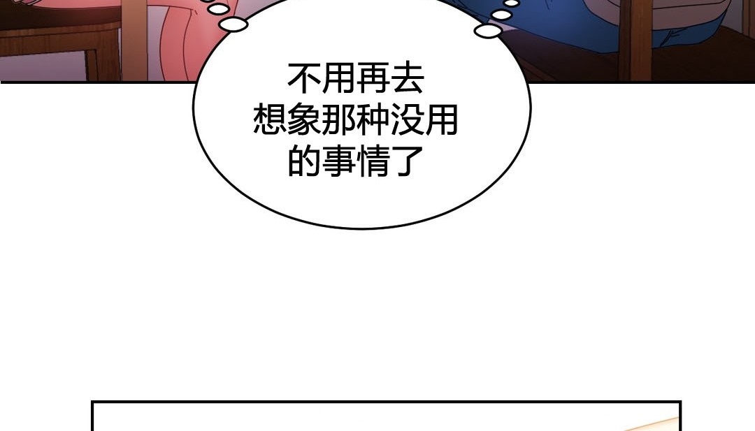 情趣绳子第22话