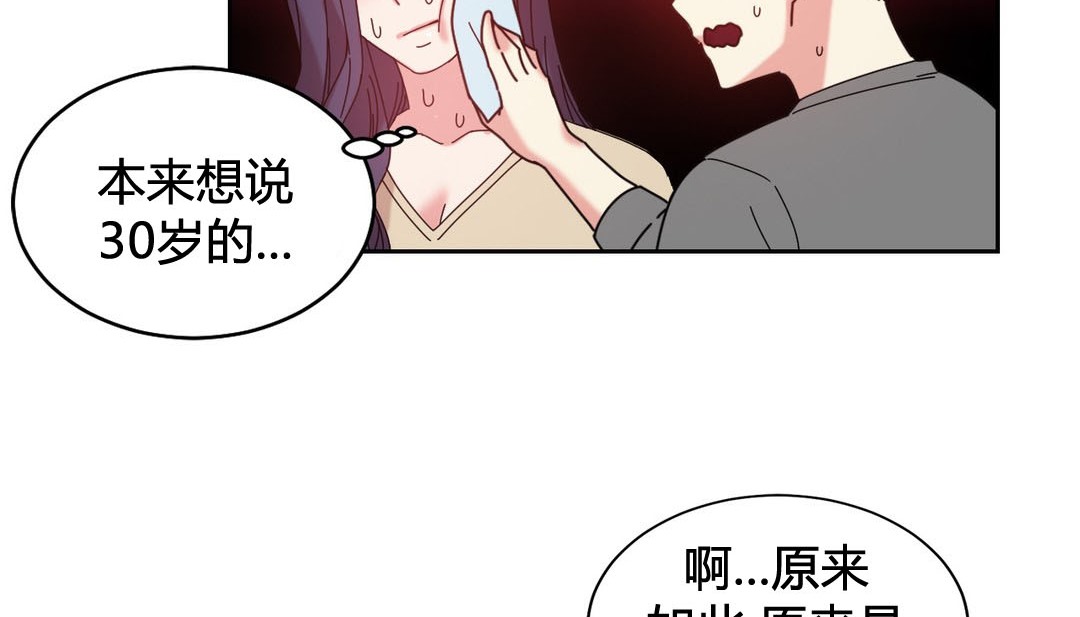 情趣绳子第22话