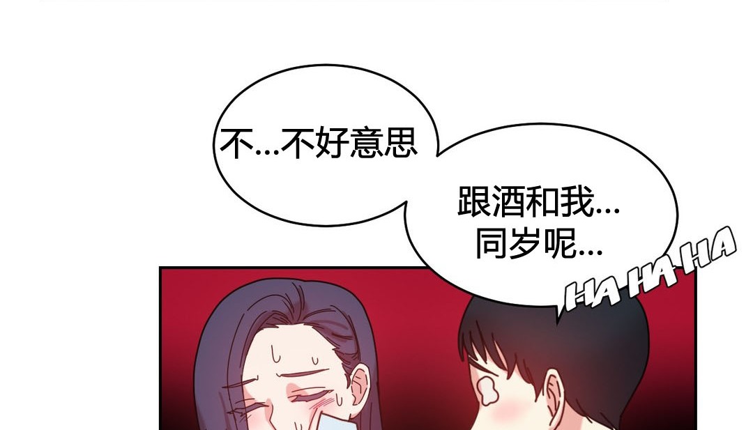 情趣绳子第22话