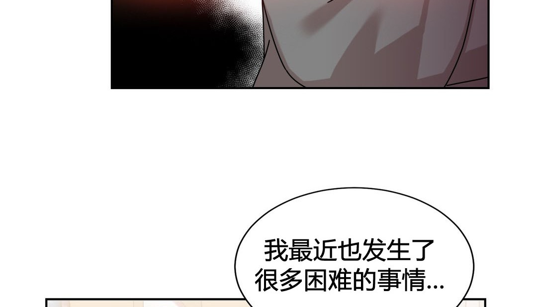 情趣绳子第22话